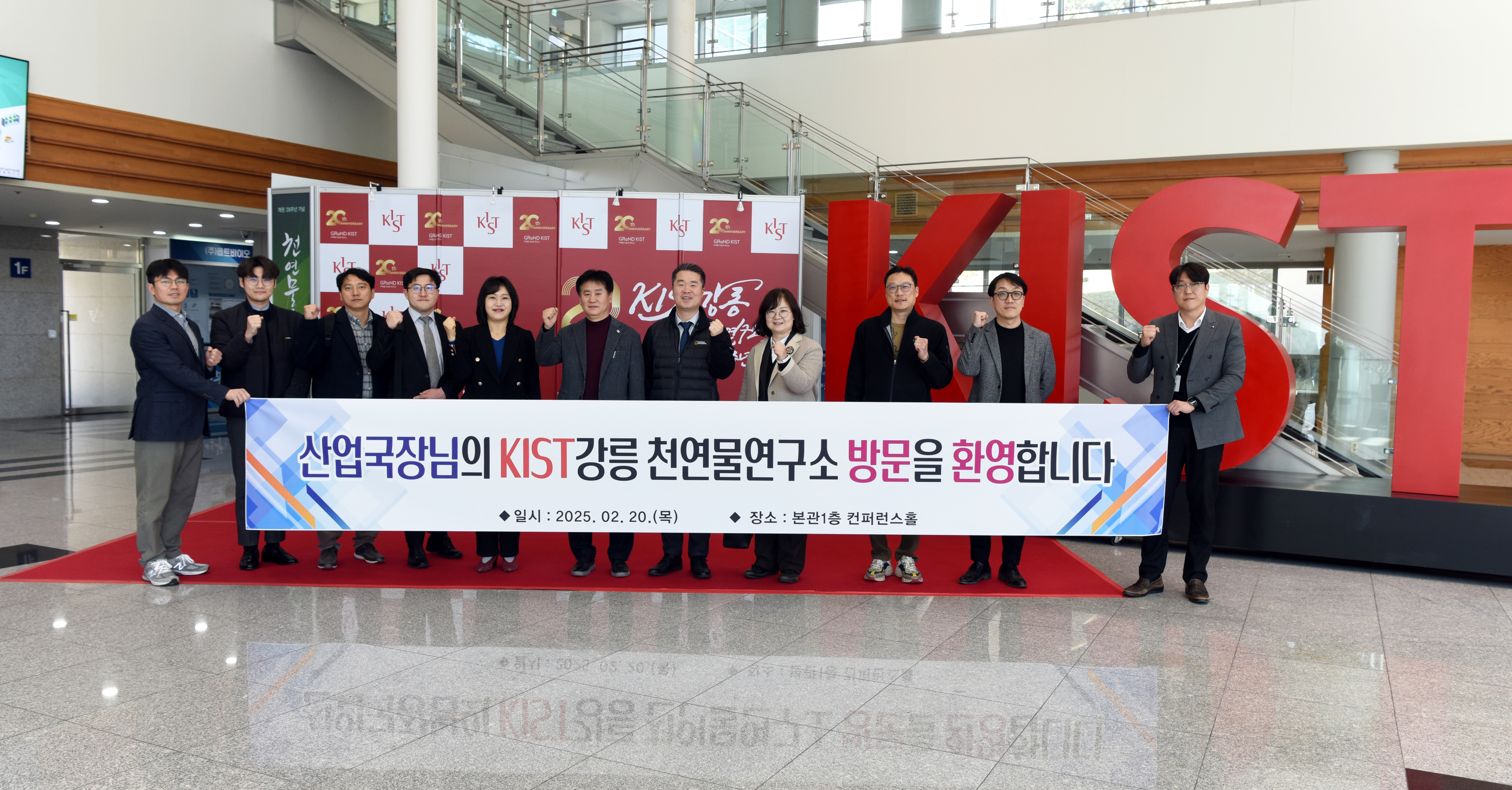 강원도청 산업국장 방문 사진 1